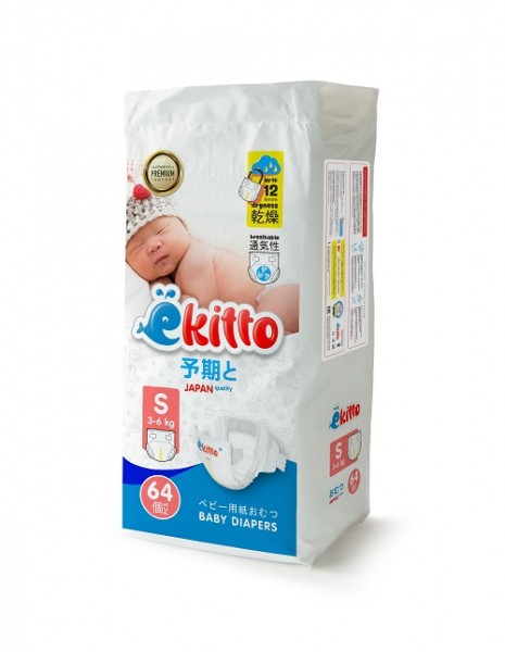Ekitto_diapers_S_V